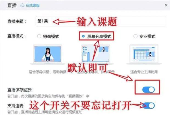 ����ֱ����������-���Զ���ֱ�����ܵ�ʹ�÷���