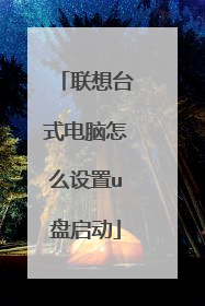 ����̨ʽ������ô����u������