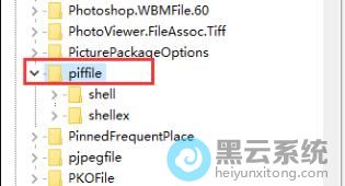 չ��piffile�ļ���