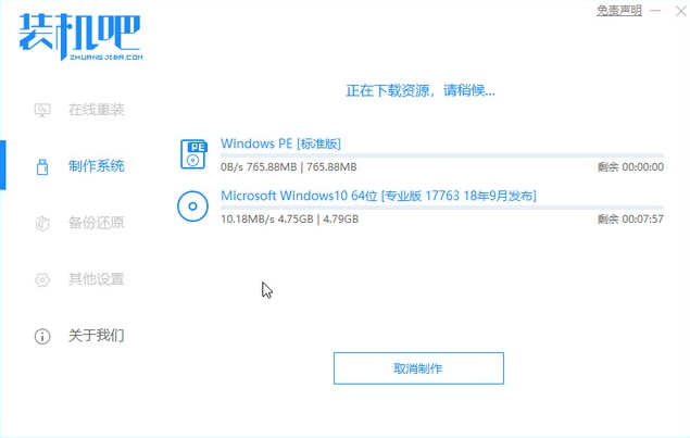 Win7����Win10����������ô�����Win7����Win10�������˽������