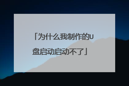 Ϊʲô��������U��������������