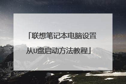 ����ʼǱ��������ô�U�����������̳�