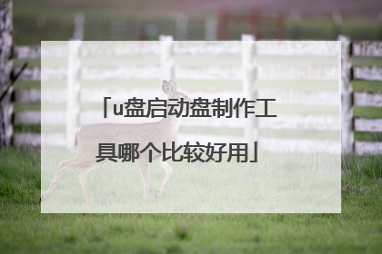 u�����������������ĸ��ȽϺ���