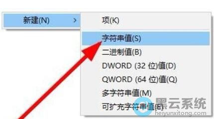 �½�һ���ַ���ֵ