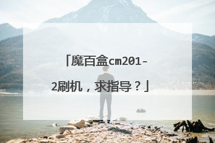 ħ�ٺ�cm201-2ˢ������ָ����