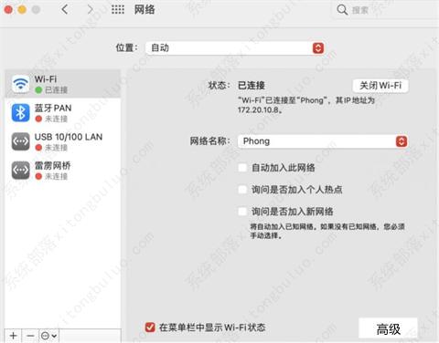 mac����wifiȴ�ϲ�����������û���⵫mac�޷����������ֽ���취