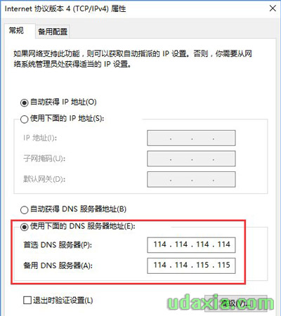 Win10ϵͳ������򲻿���ҳ��ʾ��������������ô���