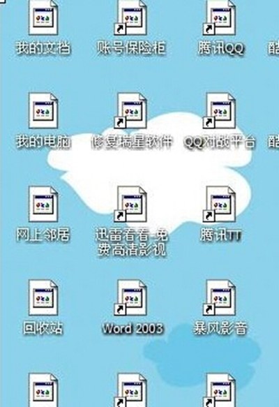 ��������ͼ��ȫ����ɰ�ɫ�Ľ���취