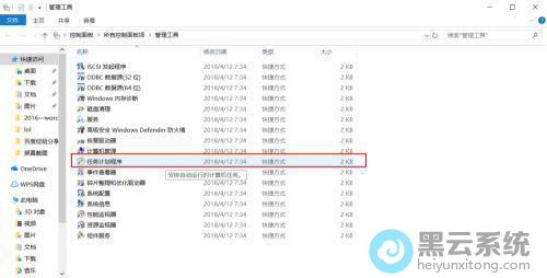 ������ƻ�����