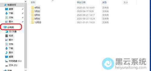 ���Ҵ˵���