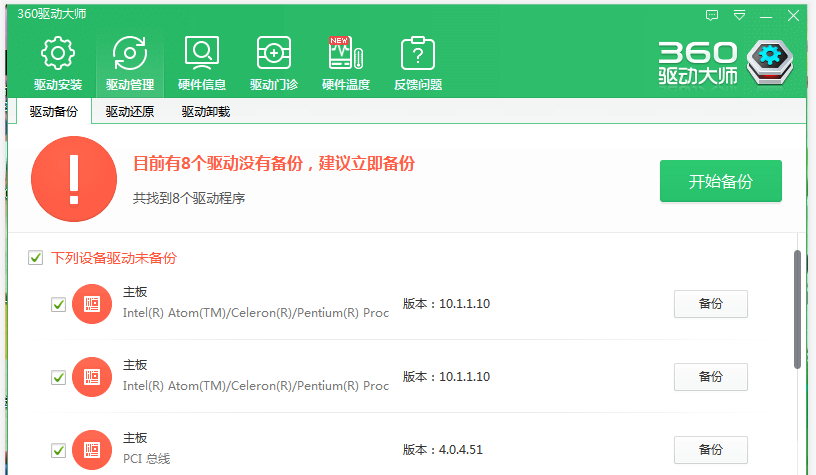 Win10������α���Ӳ��������