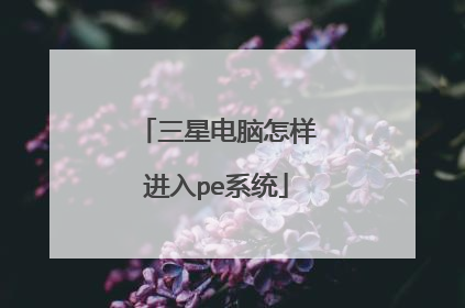 ���ǵ�����������peϵͳ