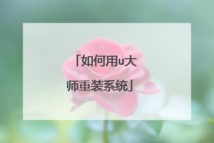 �����u��ʦ��װϵͳ