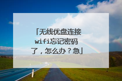 ������������ wifi���������ˣ���ô�죿��