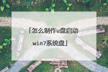 ��ô����u������win7ϵͳ��