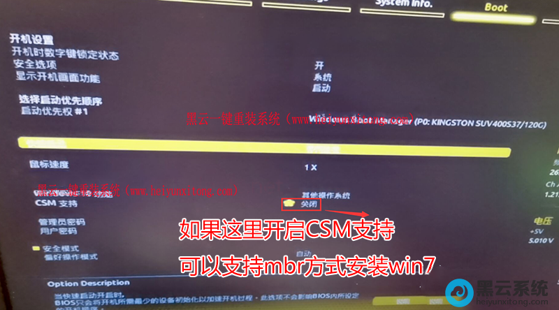 ����csm����ģʽ