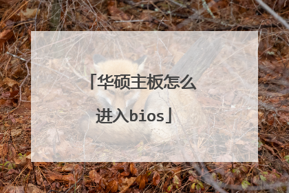 ��˶������ô����bios