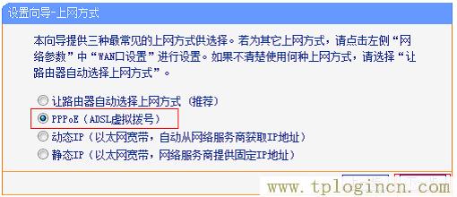 ,tplogin.cn/���߰�ȫ����,192.168.1.1wan����,tplogincn��¼��ַ,tplogin?.cn,tplogin.cn��½