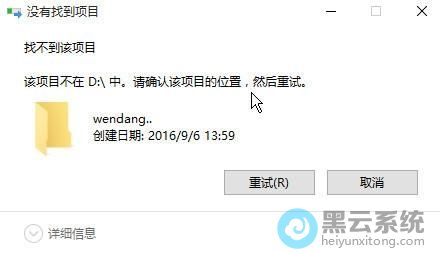 ��ʾ�Ҳ�������Ŀ