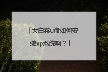 ��ײ�U����ΰ�װxpϵͳ����