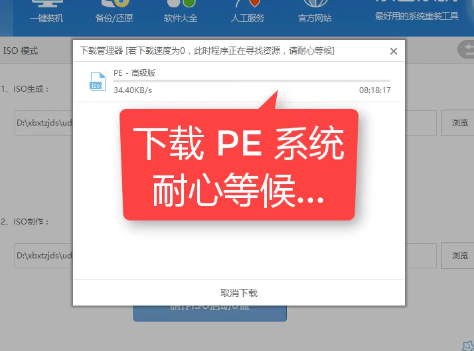 С�����u�̰�װ64λwin8