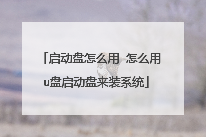 ��������ô�� ��ô��u����������װϵͳ