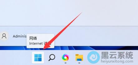 �򿪿�ʼ�˵�