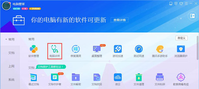 WinXPϵͳ��ʾ����Ա����ϵͳ���Խ�ֹ�˰�װ�Ľ������