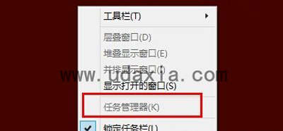 Win8任务管理器被系统管理员停用怎么办