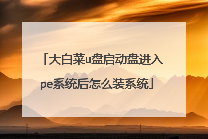 ��ײ�u�������̽���peϵͳ����ôװϵͳ