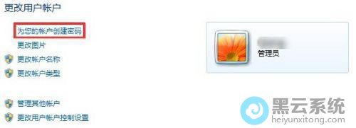 ���Ϊ�����˺Ŵ�������