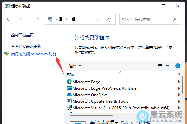 ������û�ر�Windows����