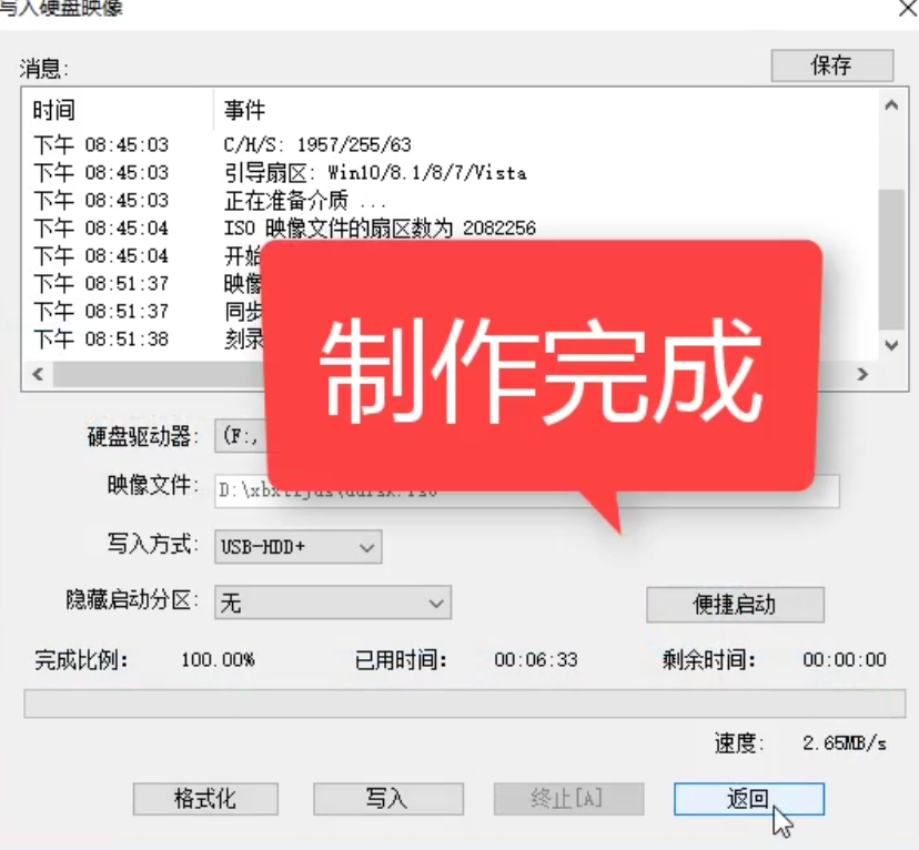 С�����u�̰�װ64λwin8