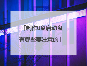 ����U������������ЩҪע���