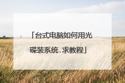 ̨ʽ��������ù��װϵͳ.��̳�