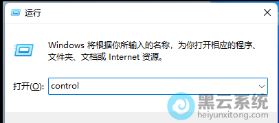 �򿪿������