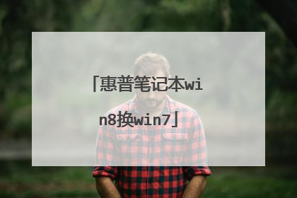 ���ձʼǱ�win8��win7