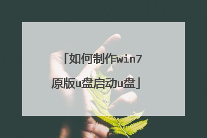 �������win7ԭ��u������u��