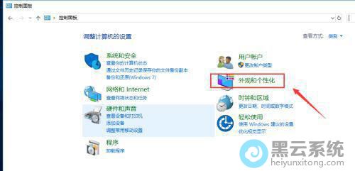 �����ۺ͸��Ի�