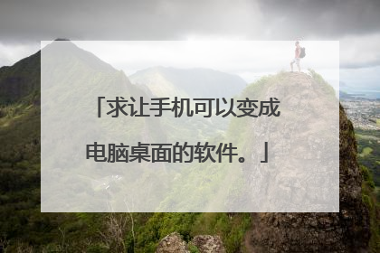 �����ֻ����Ա�ɵ��������������