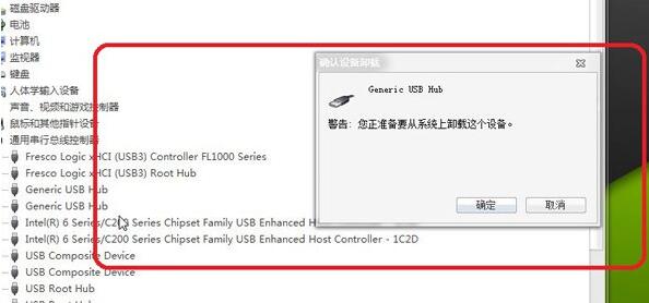 win7usb�ӿ�û��Ӧ-win7usb�ӿ�û��Ӧ����̳�