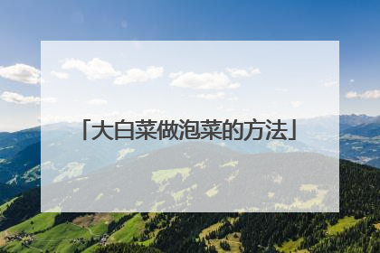 ��ײ����ݲ˵ķ���