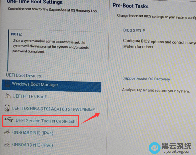 ѡ����ʶ���U������