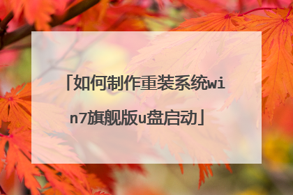 ���������װϵͳwin7�콢��u������