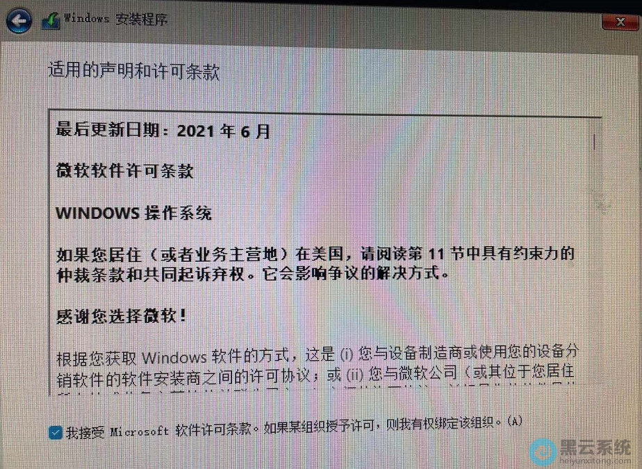 ��װwin11ϵͳ