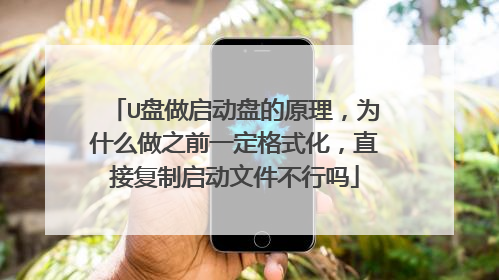 U���������̵�ԭ����Ϊʲô��֮ǰһ����ʽ����ֱ�Ӹ��������ļ�������