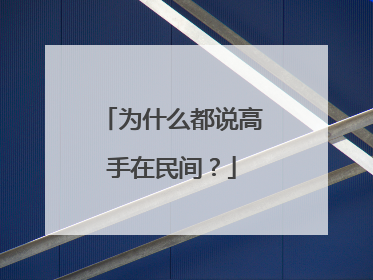 Ϊʲô��˵��������䣿