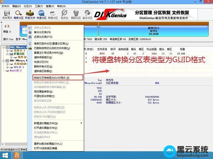 ���ѡ��ת������������Ϊguid��ʽ