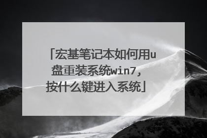 ����ʼǱ������u����װϵͳwin7,��ʲô������ϵͳ