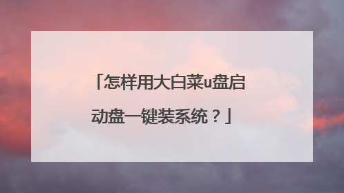 �����ô�ײ�u��������һ��װϵͳ��